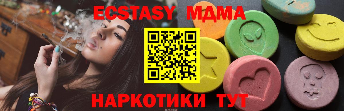 кракен как войти  ЭКСТАЗИ Philipp Plein  как найти закладки  Вход с VPN  Экстази 300 mg  Курчатов 