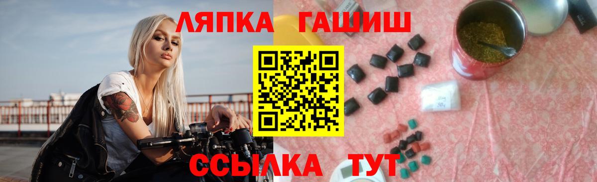 Гашиш убойный Курчатов