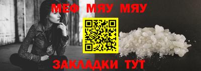 скорость mdpv Гусь-Хрустальный