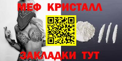 скорость mdpv Гусь-Хрустальный