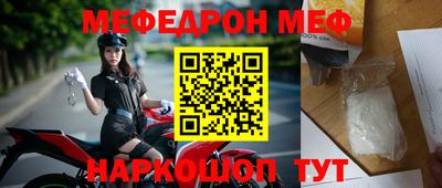 прущая мука Гусев
