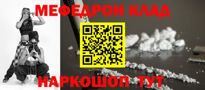мескалин Гусиноозёрск