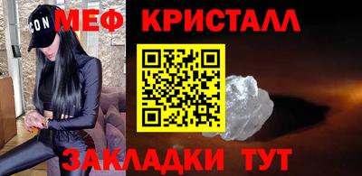 мескалин Гусиноозёрск