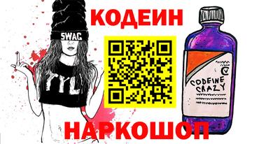 мескалин Гусиноозёрск