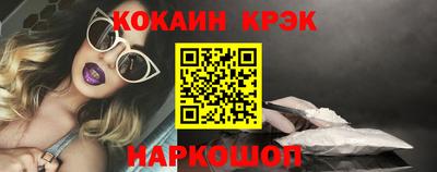 мескалин Гусиноозёрск