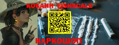 мескалин Гусиноозёрск