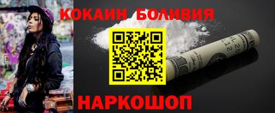 скорость mdpv Гусь-Хрустальный