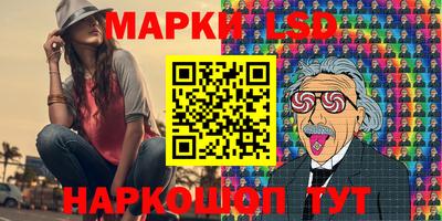 мескалин Гусиноозёрск