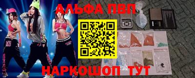 скорость mdpv Гусь-Хрустальный