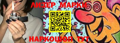 мескалин Гусиноозёрск