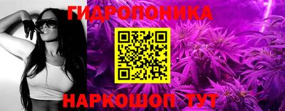 мескалин Гусиноозёрск