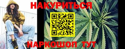 мескалин Гусиноозёрск