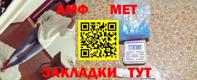 мескалин Гусиноозёрск