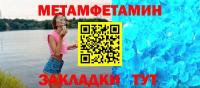 мескалин Гусиноозёрск