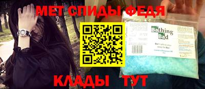 мескалин Гусиноозёрск