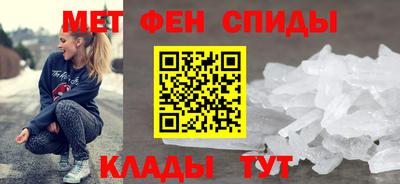 скорость mdpv Гусь-Хрустальный