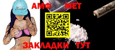мескалин Гусиноозёрск
