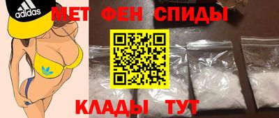 скорость mdpv Гусь-Хрустальный