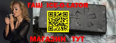 мескалин Гусиноозёрск