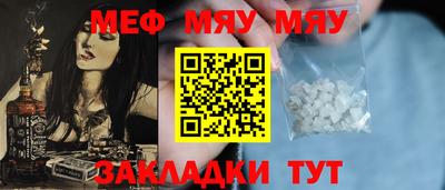 мескалин Гусиноозёрск
