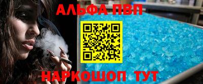мескалин Гусиноозёрск