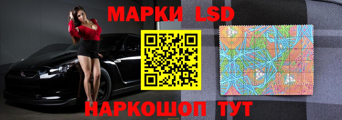 LSD-25 экстази  Лсд 25 экстази ecstasy  Лсд 25 экстази ecstasy  Вход с VPN  Курчатов 