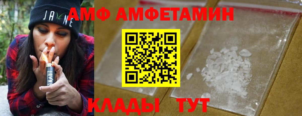 Первитин Methamphetamine  Вход с VPN  Курчатов 