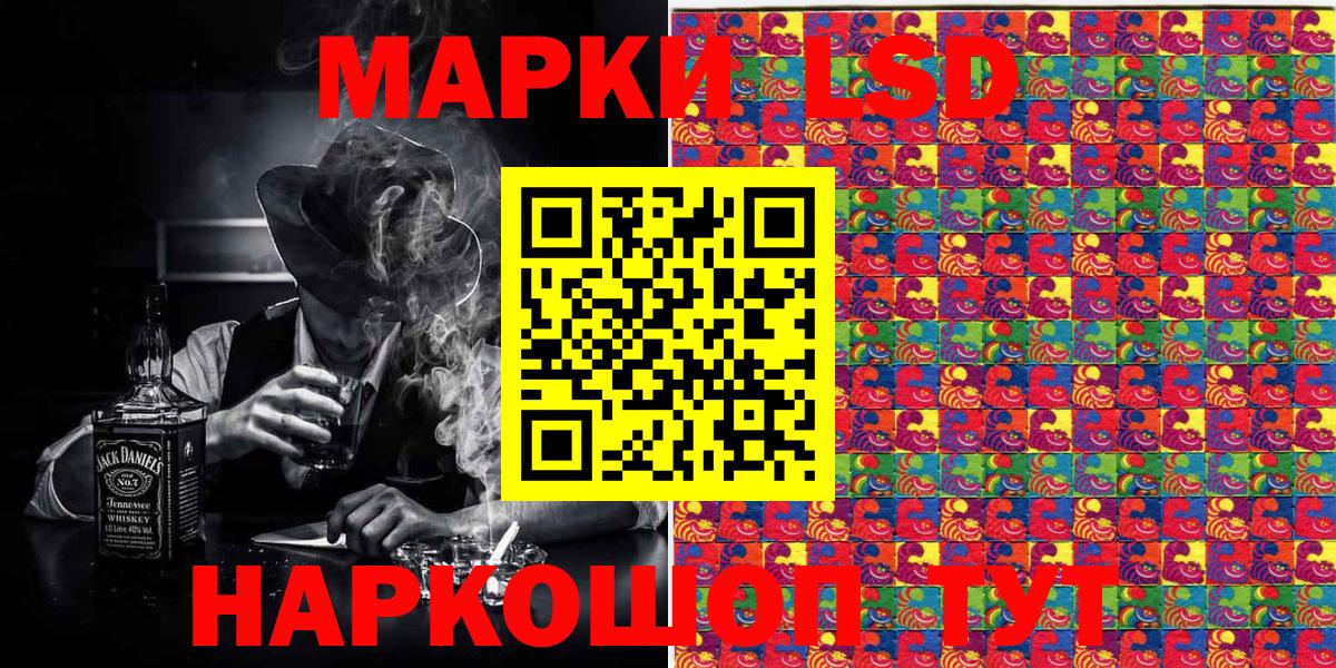 Марки N-bome 1500мкг  Марки N-bome 1500мкг  Курчатов  Вход с VPN 