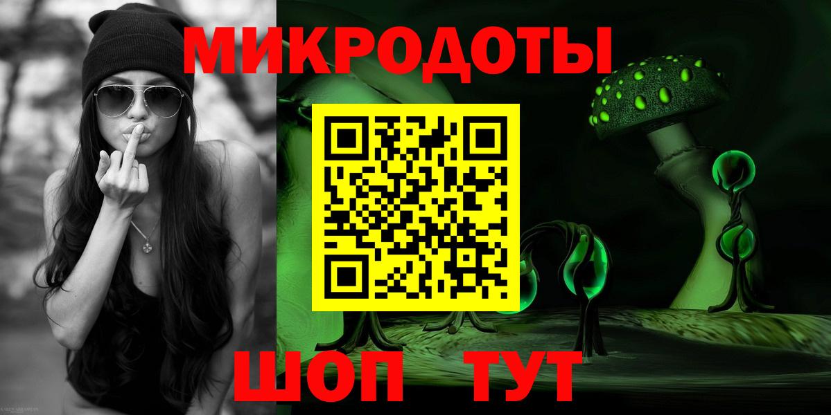 Псилоцибиновые грибы мухоморы Курчатов